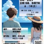 %ef%bc%92%ef%bc%90%ef%...のサムネイル
