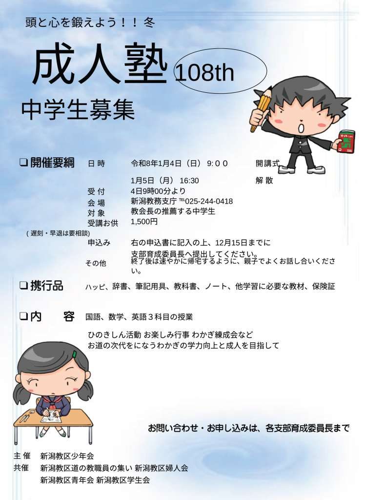 108th%e6%88%90%e4%ba%ba%e5%a1%be