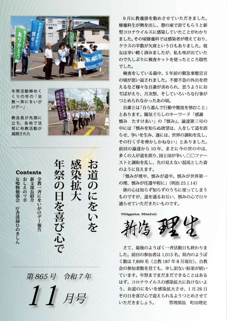 %e7%90%86%e7%94%9fr7%e5%b9%b411%e6%9c%88%e5%8f%b71