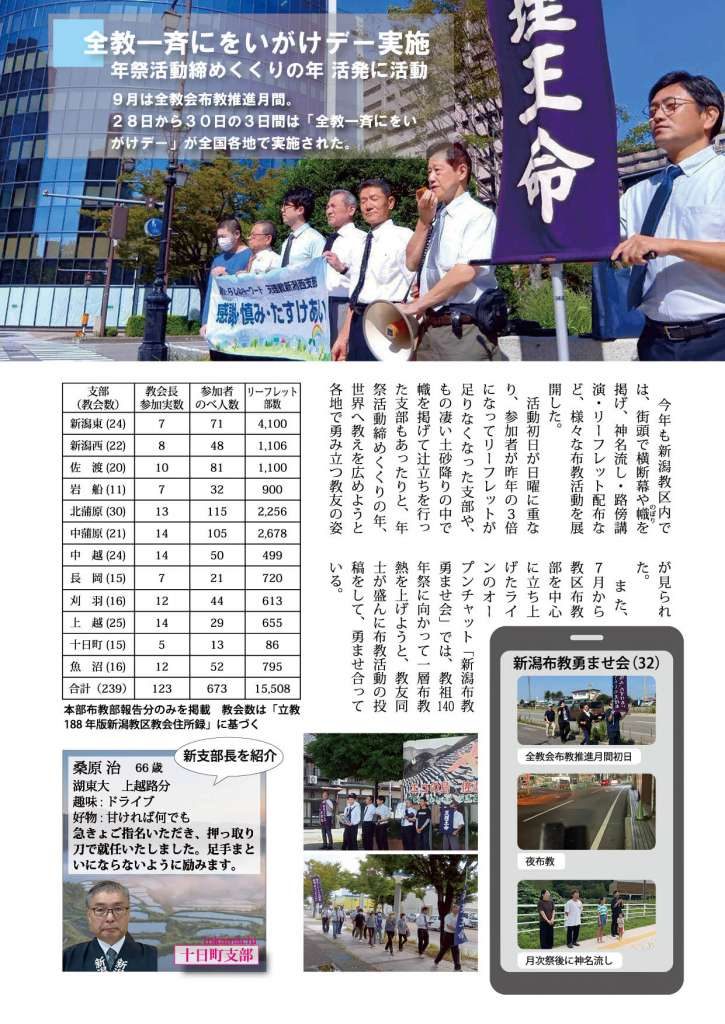 %e7%90%86%e7%94%9fr7%e5%b9%b411%e6%9c%88%e5%8f%b72