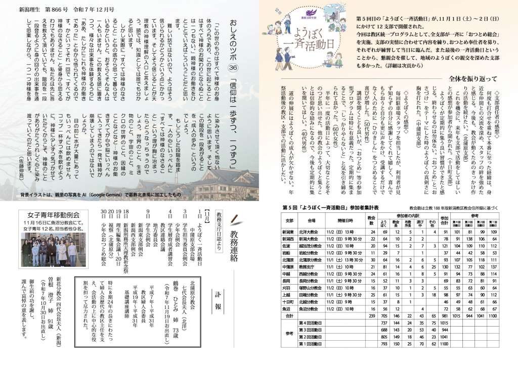 %e7%90%86%e7%94%9fr7%e5%b9%b412%e6%9c%88%e5%8f%b72