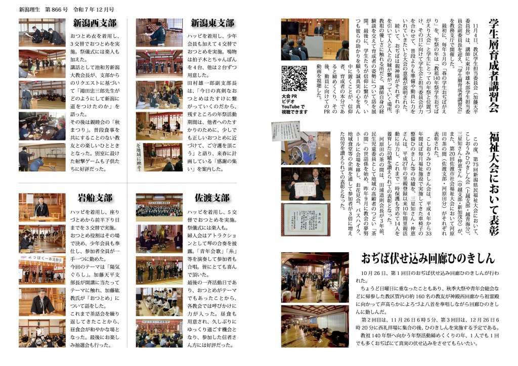 %e7%90%86%e7%94%9fr7%e5%b9%b412%e6%9c%88%e5%8f%b73