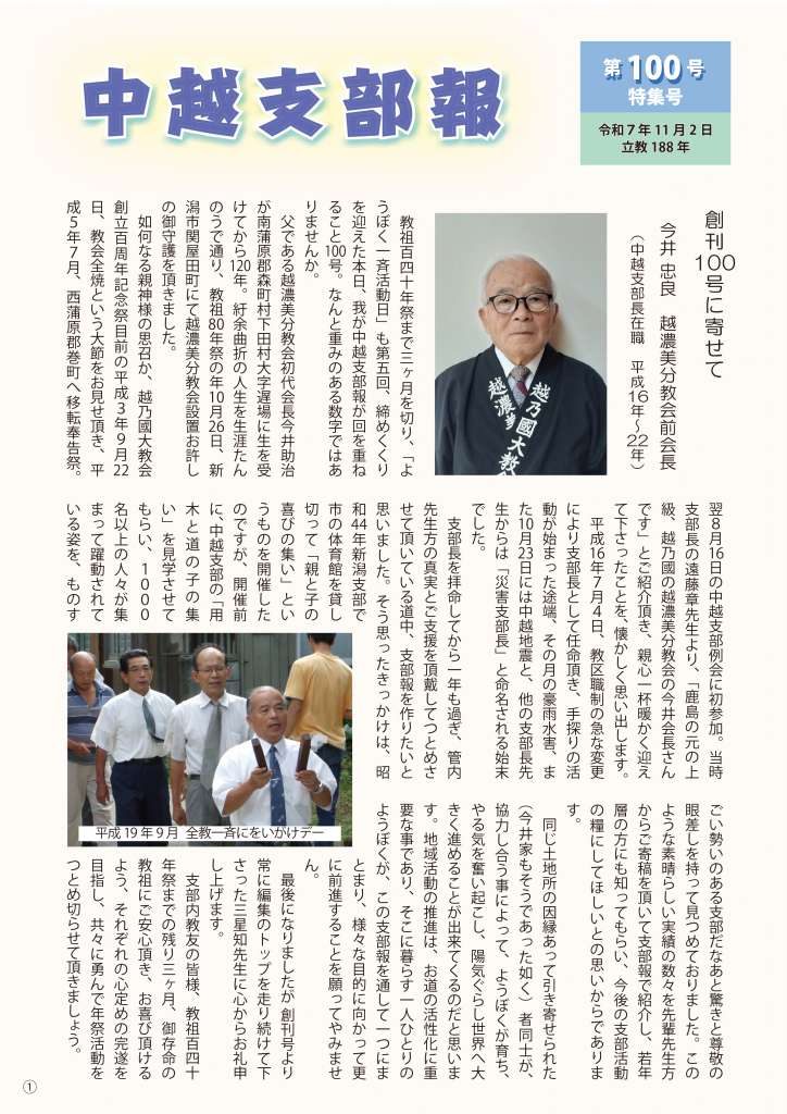 100%e5%8f%b7%ef%bc%91%e9%a0%81-1