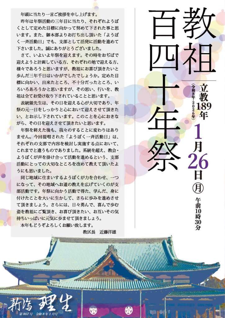 %e7%90%86%e7%94%9fr8%e5%b9%b41%e6%9c%88%e5%8f%b71