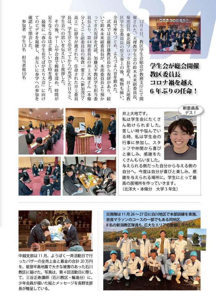 %e7%90%86%e7%94%9fr8%e5%b9%b41%e6%9c%88%e5%8f%b72