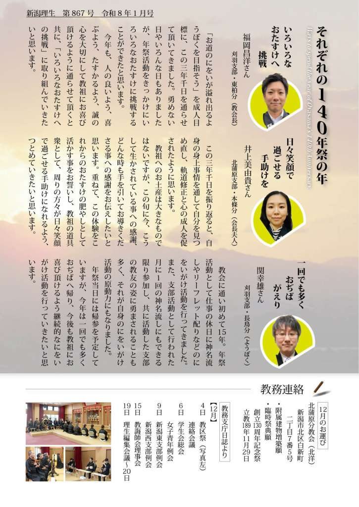 %e7%90%86%e7%94%9fr8%e5%b9%b41%e6%9c%88%e5%8f%b73