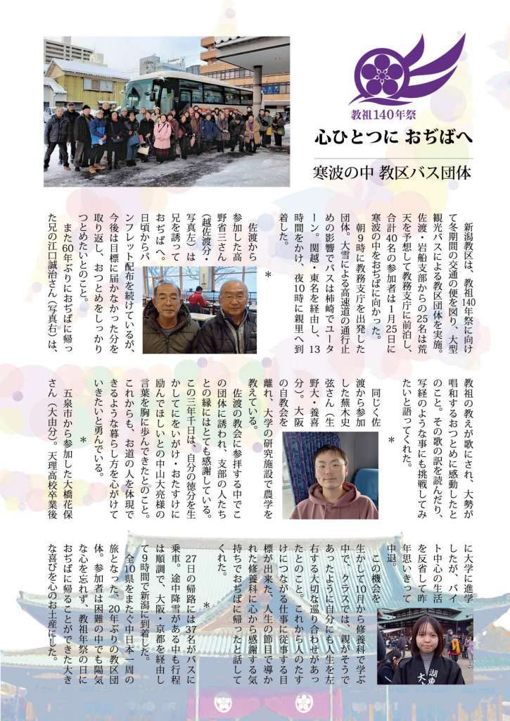 %e7%90%86%e7%94%9fr8%e5%b9%b42%e6%9c%88%e5%8f%b72