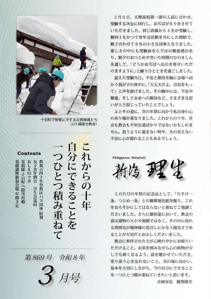 %e7%90%86%e7%94%9fr8%e5%b9%b43%e6%9c%88%e5%8f%b71