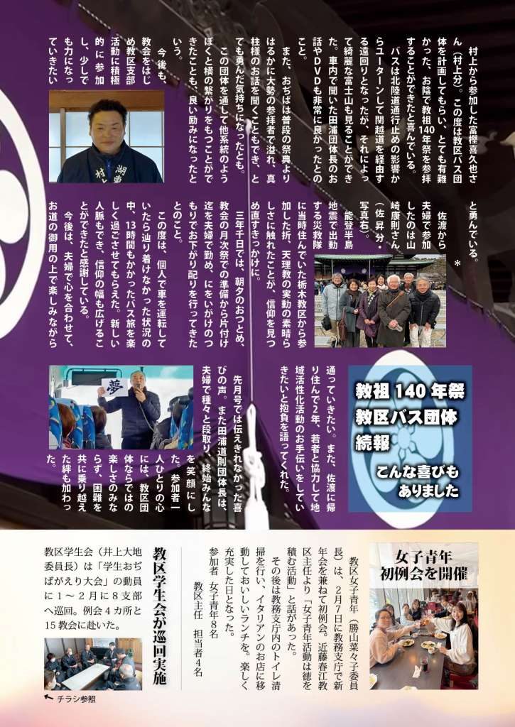 %e7%90%86%e7%94%9fr8%e5%b9%b43%e6%9c%88%e5%8f%b72