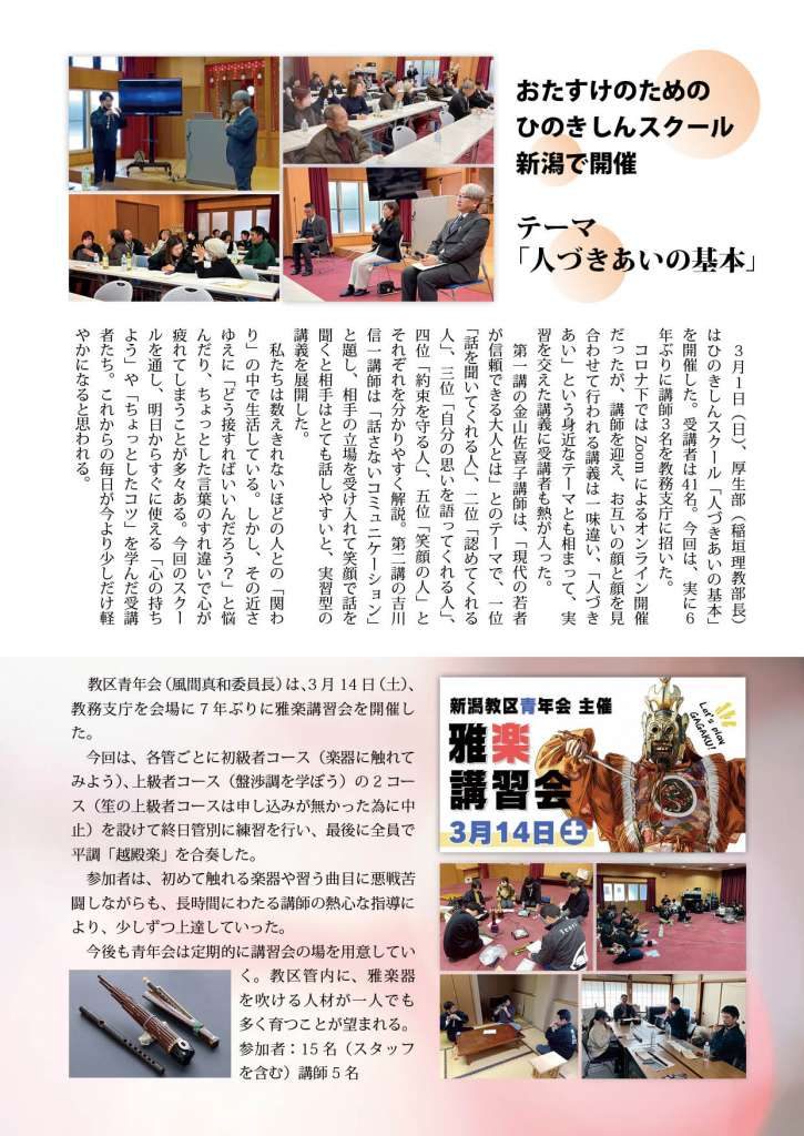 %e7%90%86%e7%94%9fr8%e5%b9%b44%e6%9c%88%e5%8f%b72