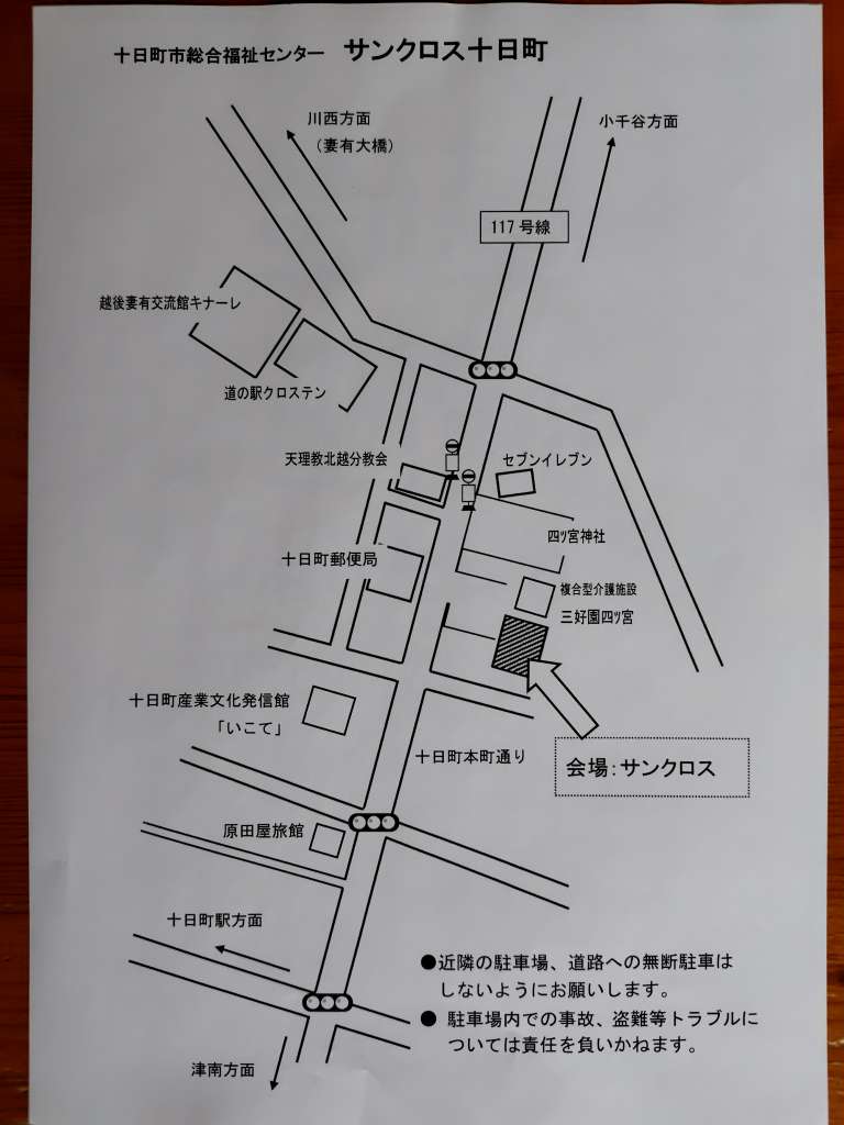 1779334179114539031845854972467