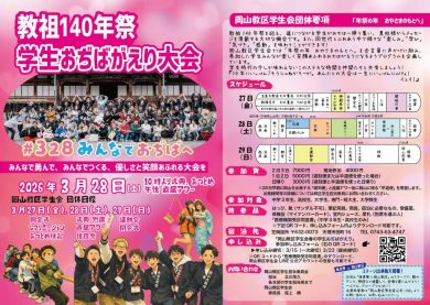 26%e5%a4%a7%e4%bc%9a%e3%83%81%e3%83%a9%e3%82%b7-01n%e9%9b%bb%e8%a9%b1%e7%95%aa%e5%8f%b7%e3%81%aa%e3%81%97