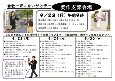 %e5%85%a8%e6%95%99%e4%...のサムネイル