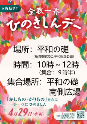 r189%e5%b9%b4-%e5%85%a...のサムネイル