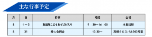 %e3%82%b9%e3%82%af%e3%83%aa%e3%83%bc%e3%83%b3%e3%82%b7%e3%83%a7%e3%83%83%e3%83%88-2026-07-31-110219