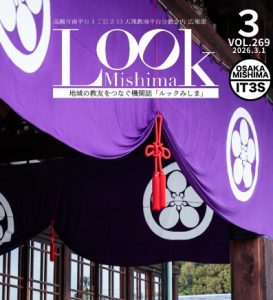 %e3%82%b9%e3%82%af%e3%83%aa%e3%83%bc%e3%83%b3%e3%82%b7%e3%83%a7%e3%83%83%e3%83%88_21-2-2026_14530_