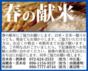 %e3%82%b9%e3%82%af%e3%83%aa%e3%83%bc%e3%83%b3%e3%82%b7%e3%83%a7%e3%83%83%e3%83%88_21-2-2026_145438_