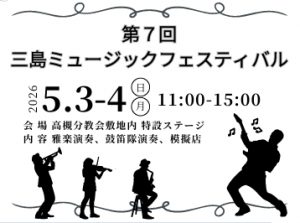 %e3%82%b9%e3%82%af%e3%83%aa%e3%83%bc%e3%83%b3%e3%82%b7%e3%83%a7%e3%83%83%e3%83%88_31-3-2026_111010_