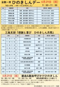 %e3%82%b9%e3%82%af%e3%83%aa%e3%83%bc%e3%83%b3%e3%82%b7%e3%83%a7%e3%83%83%e3%83%88_31-3-2026_111046_