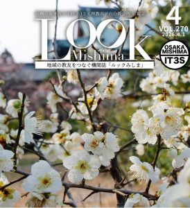 %e3%82%b9%e3%82%af%e3%83%aa%e3%83%bc%e3%83%b3%e3%82%b7%e3%83%a7%e3%83%83%e3%83%88_31-3-2026_11637_