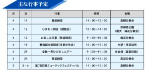 %e3%82%b9%e3%82%af%e3%83%aa%e3%83%bc%e3%83%b3%e3%82%b7%e3%83%a7%e3%83%83%e3%83%88_31-3-2026_1173_