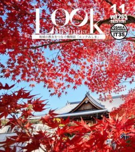 %e3%83%ab%e3%83%83%e3%82%af%e3%81%bf%e3%81%97%e3%81%be