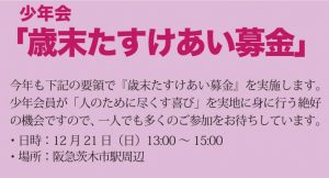 %e5%b0%91%e5%b9%b4%e4%bc%9a