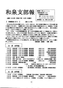 image_20250430_0001