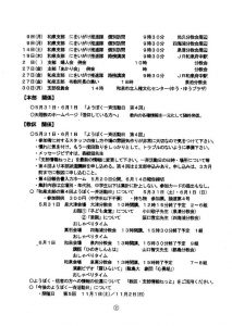 image_20250430_0002