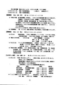 image_20250430_0003