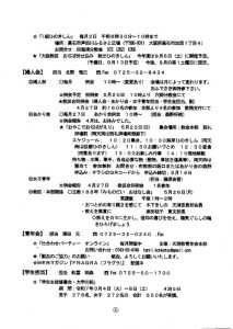 image_20250430_0004