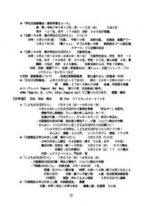 image_20250430_0005