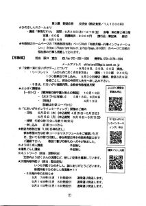 image_20250430_0007