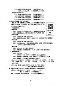 image_20250430_0008