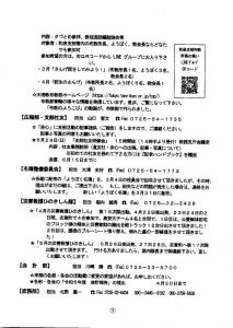image_20250430_0009