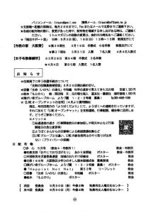 image_20250430_0010