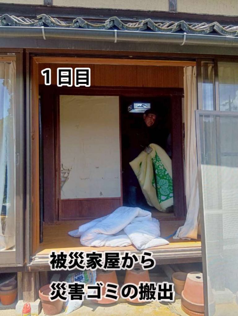 %e7%81%bd%e5%ae%b3%e3%82%b4%e3%83%9f%e3%81%ae%e6%90%ac%e5%87%ba:【大阪教区 ...