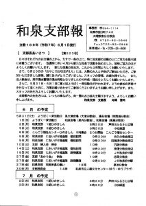 image_20250530_0001