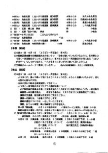 image_20250530_0002