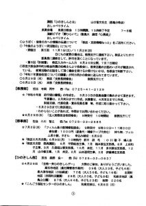 image_20250530_0003