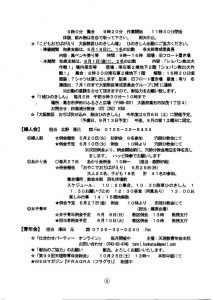 image_20250530_0004