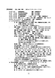 image_20250530_0005
