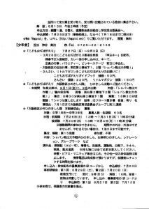 image_20250530_0006