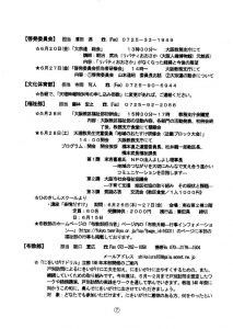 image_20250530_0007