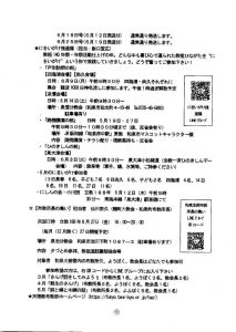 image_20250530_0009