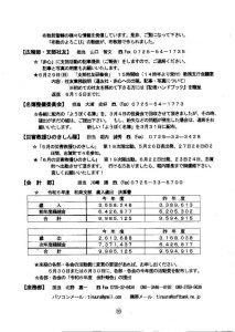 image_20250530_0010
