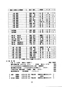 image_20250530_0012