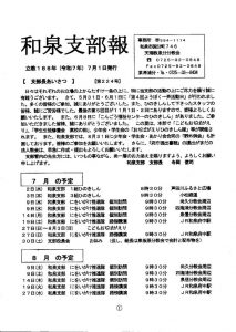 image_20250630_0001