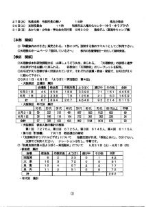 image_20250630_0002