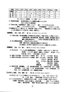 image_20250630_0003